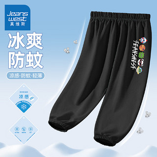 JEANSWEST 真维斯 儿童夏季运动裤 2条