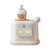 蓓比舒 婴儿摇奶器温奶二合一全自动电动恒温摇奶神器冲奶粉搅拌器