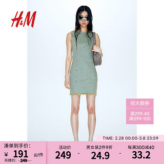 H&M2024春季女装时尚CleanFit简约百搭牛仔紧身连衣裙1211231 黄蓝色 170/104A L