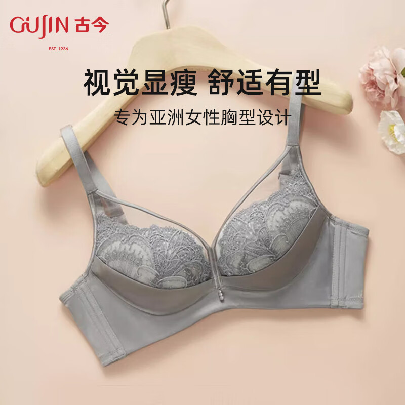 月光银灰