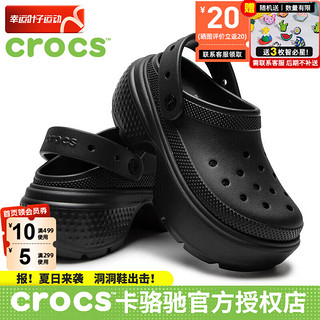 卡骆驰（crocs）洞洞鞋女鞋 24春夏雪屋Clog运动拖鞋户外沙滩鞋雪屋Clog凉鞋 经典典雅黑 42-43