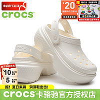 卡骆驰（crocs）洞洞鞋女鞋 24春夏雪屋Clog运动拖鞋户外沙滩鞋雪屋Clog凉鞋 清新粉笔白 38-39