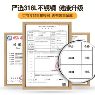 MAXCOOK 美厨 316不锈钢碗 PP双层隔热汤碗饭碗儿童碗面碗 12cm樱花粉MCWA2983 316不锈钢碗 樱花粉