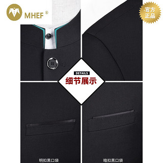 MHEF品牌春秋中山装套装男士中华立领西服宴会修身款中式结婚礼服 克莱因蓝  两件套 170/114