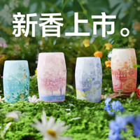 YANXUAN 网易严选 元气系列香氛 400ml*4件