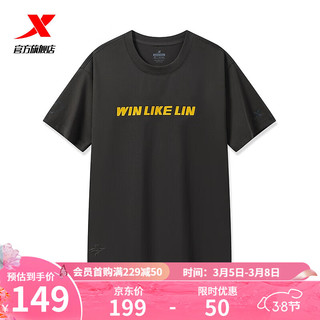 XTEP特步短袖针织衫男夏季透气舒适T恤上衣976129010538 青棕灰 XL