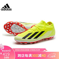 阿迪达斯 （adidas）足球鞋男鞋春季X CRAZYFAST.3 人造草地比赛运动鞋 IF0677 42.5