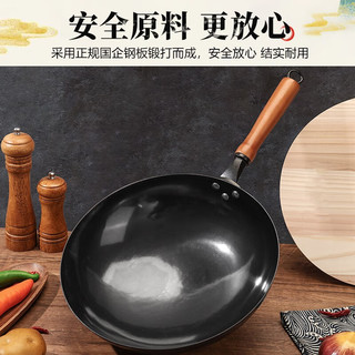 章三丰章丘炒锅铁锅炒菜锅 无涂层不易生锈圆底轻便款氮化款物理不粘锅 黑锅木把镜面D- 32cm