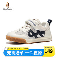 暇步士（Hush Puppies）童鞋儿童网面鞋德训鞋宝宝凉鞋女童鞋子软底运动鞋男童鞋子
