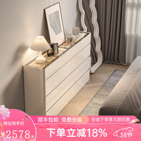 中邸卧室超薄八斗柜现代简约30cm床尾奶油风电视柜收纳窄柜置物五斗柜 1.4米奶油八斗柜+触控灯