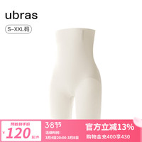 Ubras 24年轻呼吸无痕超高腰收腹美臀三分裤塑形内裤女提臀裤 三分裤-瓷月几色 L