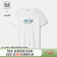 HLA 海澜之家 短袖T恤男24轻商务印花凉感短袖男夏季HNTBW2W175A 漂白CH 175/92A L137~150斤