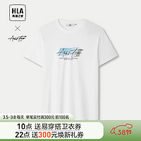 HLA 海澜之家 短袖T恤男24轻商务印花凉感短袖男夏季