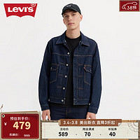 Levi's 李维斯 24春季男士牛仔外套复古压褶潮流时尚百搭夹克 蓝色 M