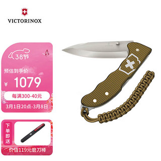 维氏（VICTORINOX）瑞士军刀铝面焕新136mm户外工具折叠刀防身小刀0.9415.L24棕色 大地棕