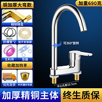 起点如日(QIDIANRURI)洗手盆冷热水龙头卫生间双孔面盆二合一全铜家用浴室脸台盆洗漱 【加厚黄铜大弯款+80cm水管
