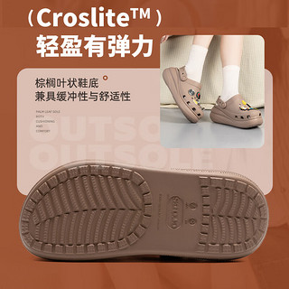 卡骆驰（crocs）洞洞鞋增高女鞋24春夏休闲鞋户外沙滩鞋轻便透气运动凉拖鞋女 207521-2Q9 38-39