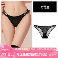 好奇蜜斯(Miss Curiosity)性感低腰蕾丝内裤女薄纯欲纯棉抗菌裆三角裤镂空法式2024新款