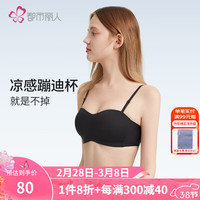 都市丽人 COSMO LADY文胸凉感亲肤防滑光面透气升级呼吸杯无钢圈女士文胸 2B44B6