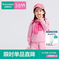全棉时代儿童卫衣男女童春装卫衣空气层女童卫衣外穿 糖粉色 120