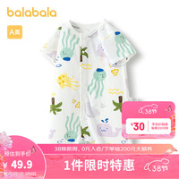 巴拉巴拉新生儿衣服宝宝连体衣全棉哈衣爬服2024