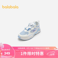 巴拉巴拉女童运动鞋透气2024新款夏季网布鞋【玉桂狗IP商场同款】 白蓝色调00318 3