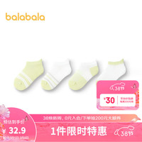 巴拉巴拉儿童船袜夏季网眼袜薄款透气男女童短袜宝宝大童棉四双装 绿白色调00341 120cm