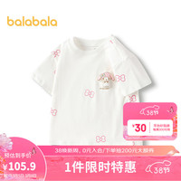 巴拉巴拉儿童T恤女童短袖上衣2024新款夏装【美乐蒂IP商场同款】 白红色调00316
