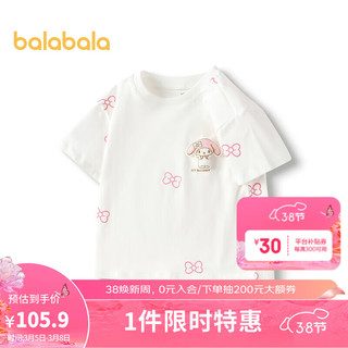 巴拉巴拉儿童T恤女童短袖上衣2024新款夏装【美乐蒂IP商场同款】 白红色调00316