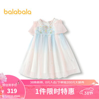 巴拉巴拉儿童裙子2024新款国风网纱襦裙女童连衣裙夏【商场同款】 红蓝色调00368 1