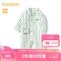 巴拉巴拉婴儿外出抱衣爬服哈衣宝宝连体衣清新时尚潮【商场同款】 绿色调00344