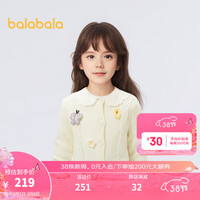 巴拉巴拉女童毛衣2024新款甜美针织衫春季氛围感开衫【商场同款】 米白10302