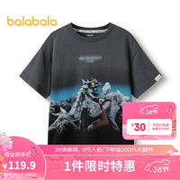巴拉巴拉【奥特曼IP】儿童短袖夏装打底衫男童t恤大童潮 灰色调00322 140cm