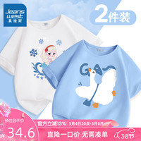 真维斯女童短袖t恤夏2024新夏装紫色圆领上衣夏季纯棉宽松薄款儿童衣服 【2件装】白/J雪花公主-蓝/ 110cm