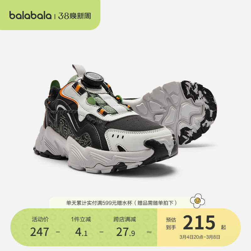 黑绿色调00494