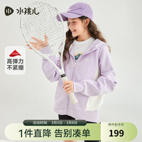 水孩儿（SOUHAIT）童装女童外套2024春季新款儿童上衣百搭