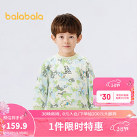 巴拉巴拉男童长袖卫衣2024帅气恐龙上衣宽松春装 绿色调00444 130cm