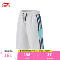 李宁 LI-NING童装儿童运动短裤男大童篮球系列撞色条纹舒适面料短卫裤YKSU045 花灰深南极灰-2 130