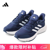阿迪达斯 (adidas)男鞋运动鞋潮鞋舒适耐磨减震休闲跑步鞋 37码 深蓝/白/深蓝