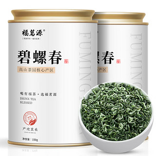 福茗源 茶叶 碧螺春绿茶 新茶明前春茶嫩芽自己喝罐装150g