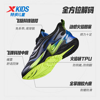 特步（XTEP）儿童童鞋男童中大童轻便舒适百搭跑鞋 黑/新荧光绿 38码