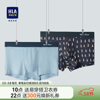 HLA海澜之家内裤24新两条装针织平角透气弹力卡通短裤男HUKAJ1W006A 蓝灰/藏青花纹06 1