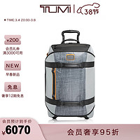 TUMI 途明 Alpha Bravo旅行箱软壳多用途可扩展旅行箱 钢铁色/0232807STL