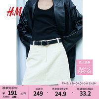 H&M 女装2024春季中腰简约休闲舒适A字圈绒短裙半身裙1216401 奶油色 155/64A
