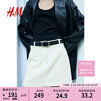 H&M 女装2024春季中腰简约休闲舒适A字圈绒短裙半身裙1216401 奶油色 155/64A