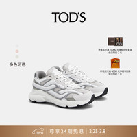 托德斯 TOD'S【礼物】官方2024春夏新品女士皮革拼织物运动鞋厚底增高休闲女鞋 灰/白色 37