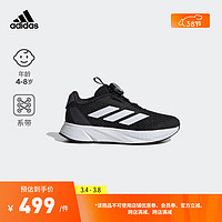 adidas DURAMO SL BOA K旋转按钮休闲运动鞋男小童阿迪达斯 黑色/白色/灰色 40(245mm)