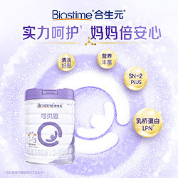 BIOSTIME 合生元 可贝思羊奶粉3段800g6罐100%