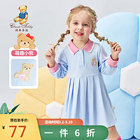 Classic Teddy精典泰迪女童连衣裙儿童公主裙中小童装春季裙子春装衣服新 清爽学院裙冰晶蓝 140