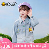 B.Duck小黄鸭童装女童牛仔外套儿童春秋装衣服2024小女孩上衣 牛仔蓝 110cm